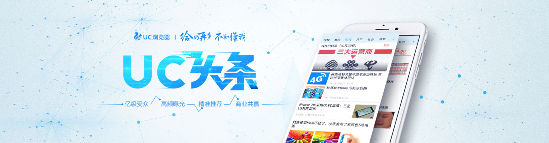 易县百度推广优化