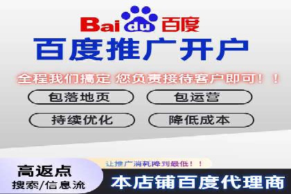 案例解析：成功SEM运营之道